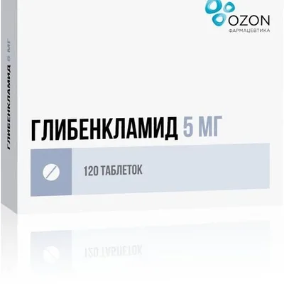 Глибенкламид тб 5мг №100