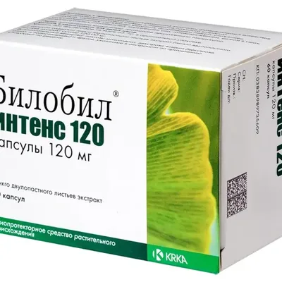 Билобил Интенс капс 120мг №60