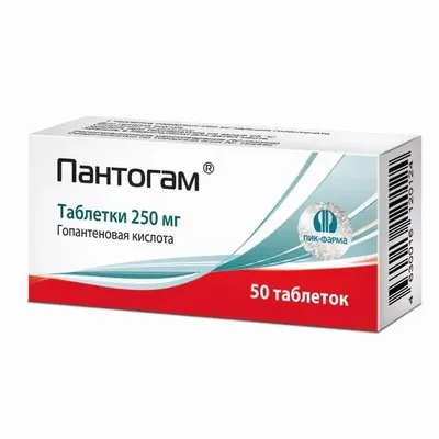 Пантогам тб 250мг №50