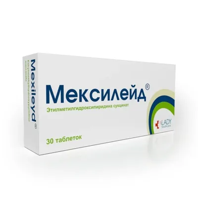 Мексилейд тб 125мг №30