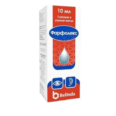 Фарфолекс гл/уш капли 0,3% 10мл
