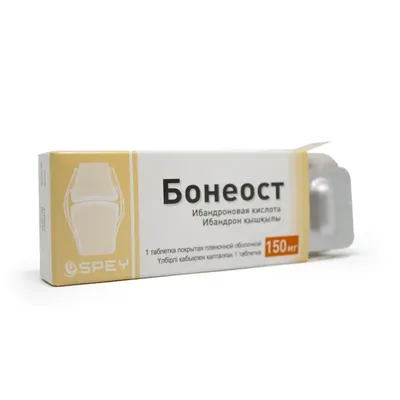Бонеост тб 150мг №1