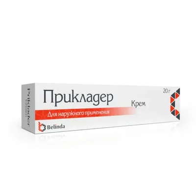 Прикладер крем 20г