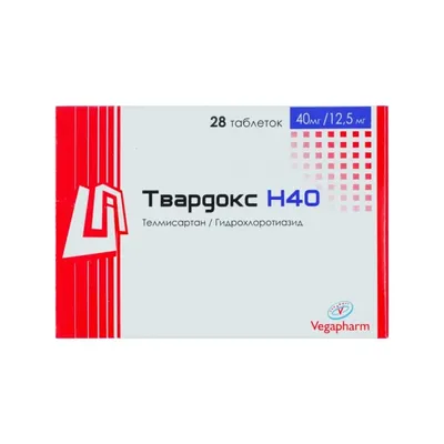 Твардокс Н тб 40мг/12,5мг №28