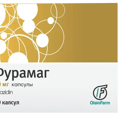 Фурамаг капс 50мг №30