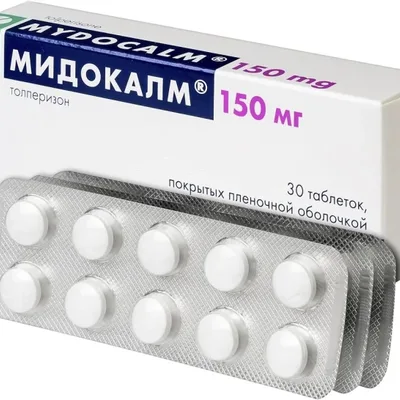 Мидокалм тб 150мг №30