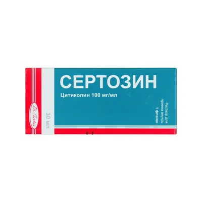Сертозин сироп 500мг/5мл 30мл