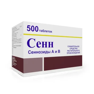 Сенн тб №20 (№500, 20х25)