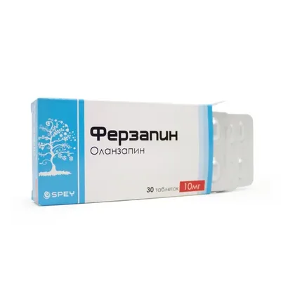Ферзапин тб 10мг №30