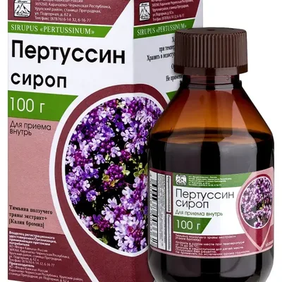 Пертуссин 100г