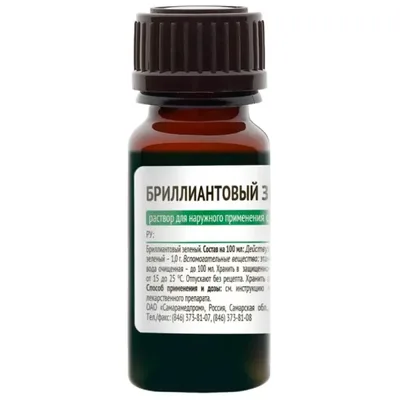 Бриллиант зелен.р-р 1% 10мл
