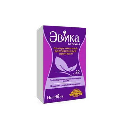 Эвика капс №20