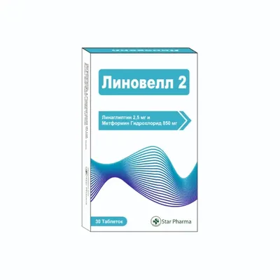 Линовелл 2 тб 2,5мг/850мг №30