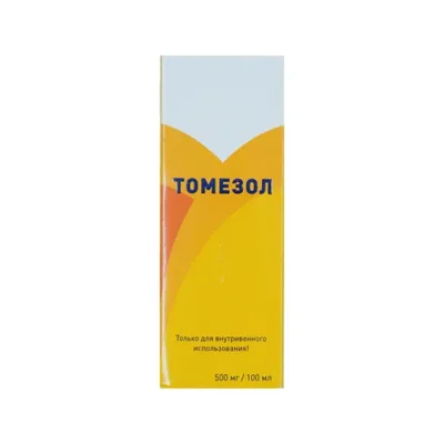 Томезол р-р 500мг 100мл