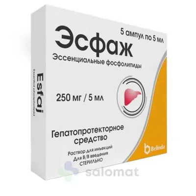 Эсфаж амп 5мл №5
