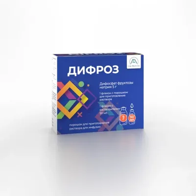 Дифроз (Дифосфат фруктозы натрия) фл 5г 50мл №1