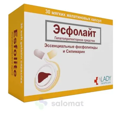 Эсфолайт софтжел капс №30