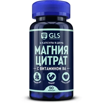 GLS Магний цитрат с витамином В6 капс. 500мг №90