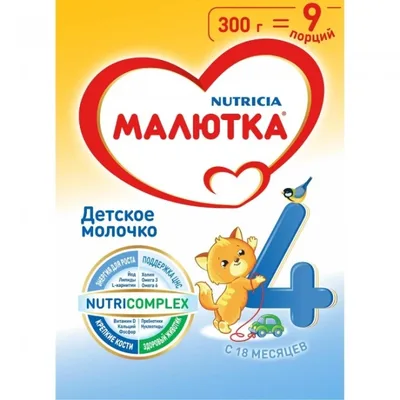 Молочная смесь Малютка 4 300г