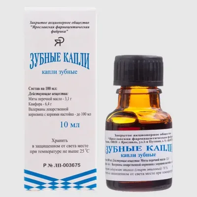 Зубные капли 10мл