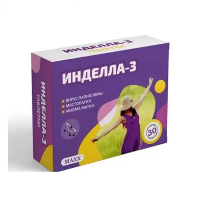 Инделла-3 тб №30