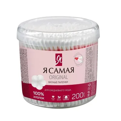 Ватные палочки Я самая квадрат №200