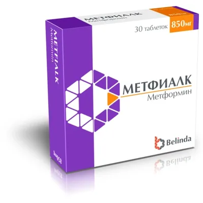 Метфиалк тб 850мг №30