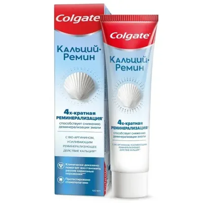 Зубная паста Colgate Colgate Кальций Ремин 100мл