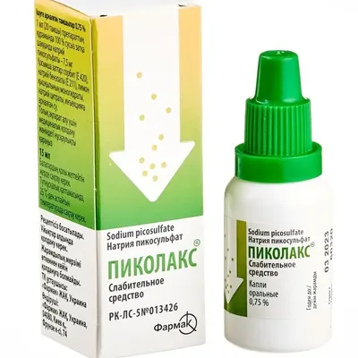 Пиколакс капли 0,75% 30мл