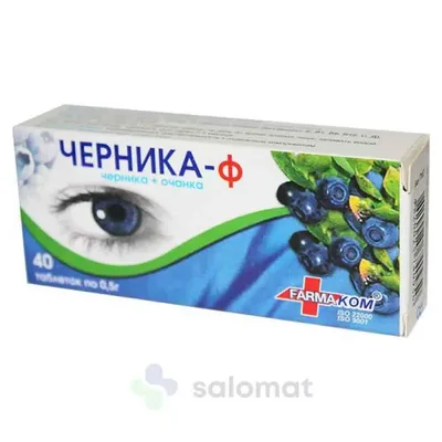 Черника-форте тб 0,5г №40