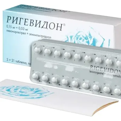 Ригевидон тб №21 №3