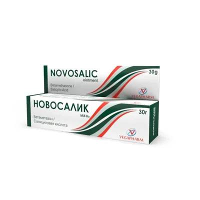 Новосалик мазь 30г