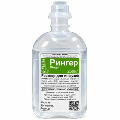 Рингер 250мл тдж