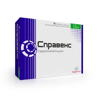 Справенс тб 10мг №30