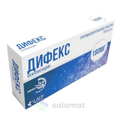 Дифекс тб 180мг №10